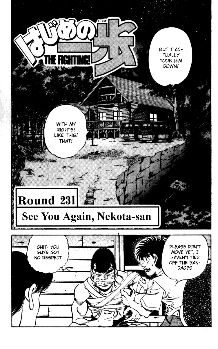 Hajime no Ippo Chapter 231 1